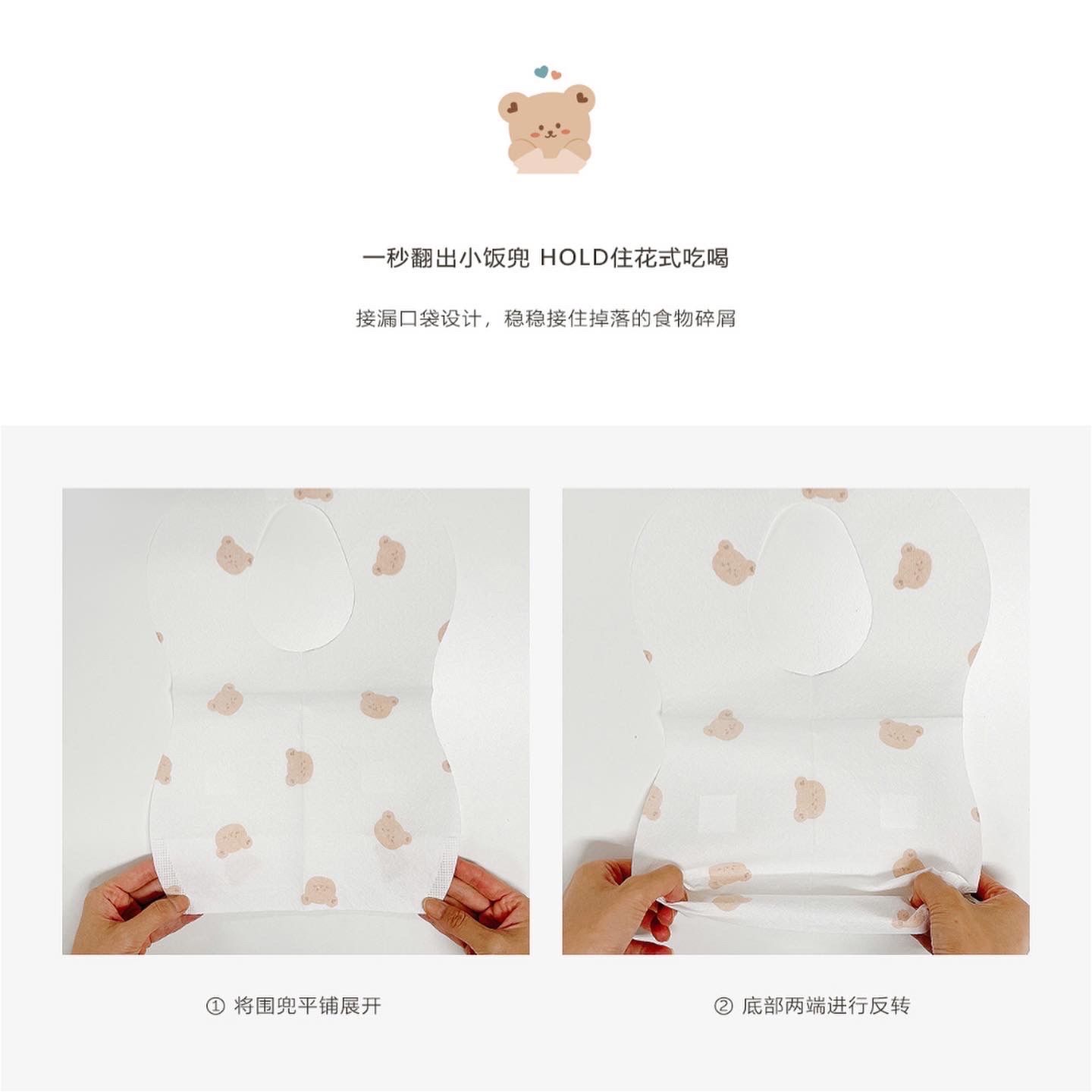 DOTTODOT 一次性圍兜 (一盒20枚入)