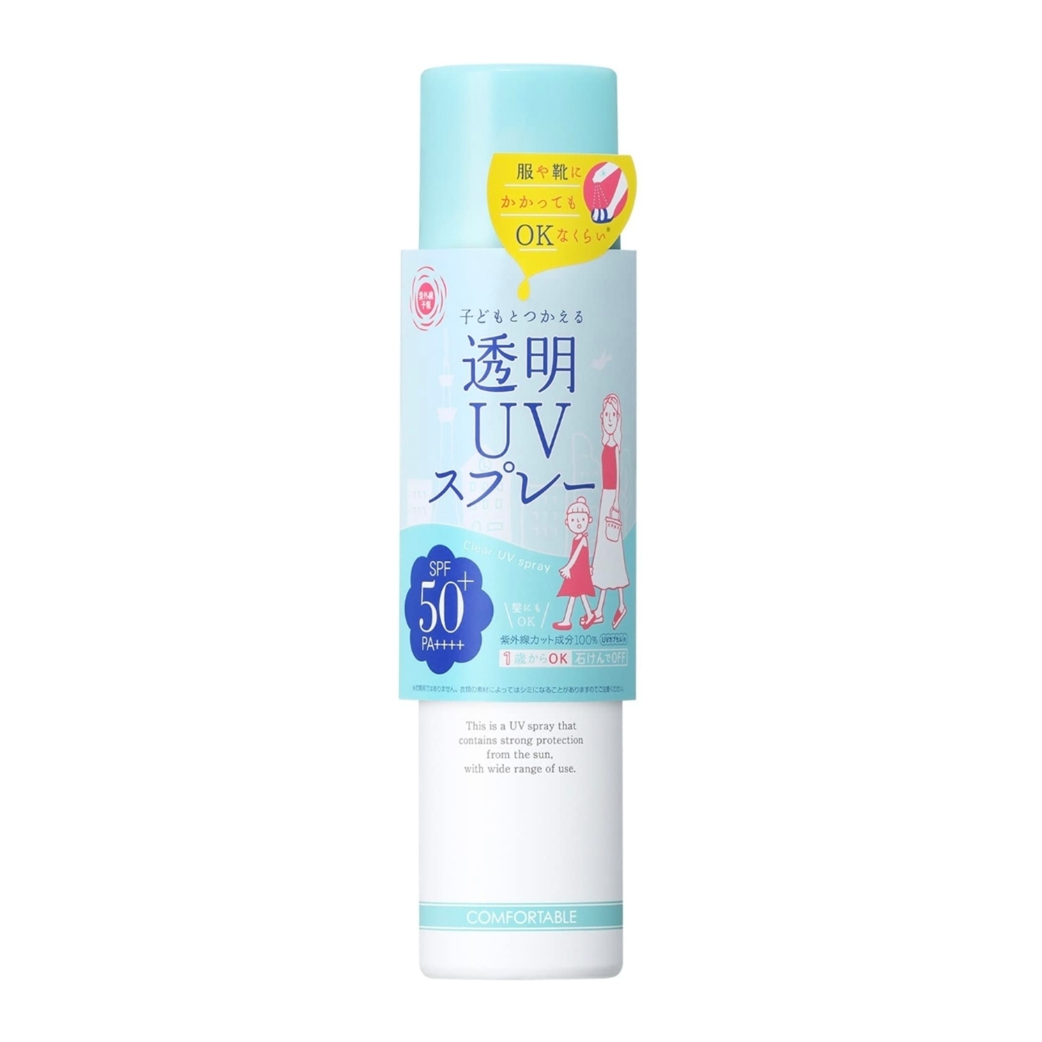 日本石澤研究所 紫外線預報 透明防曬噴霧 SPF50+ PA++++ 150g