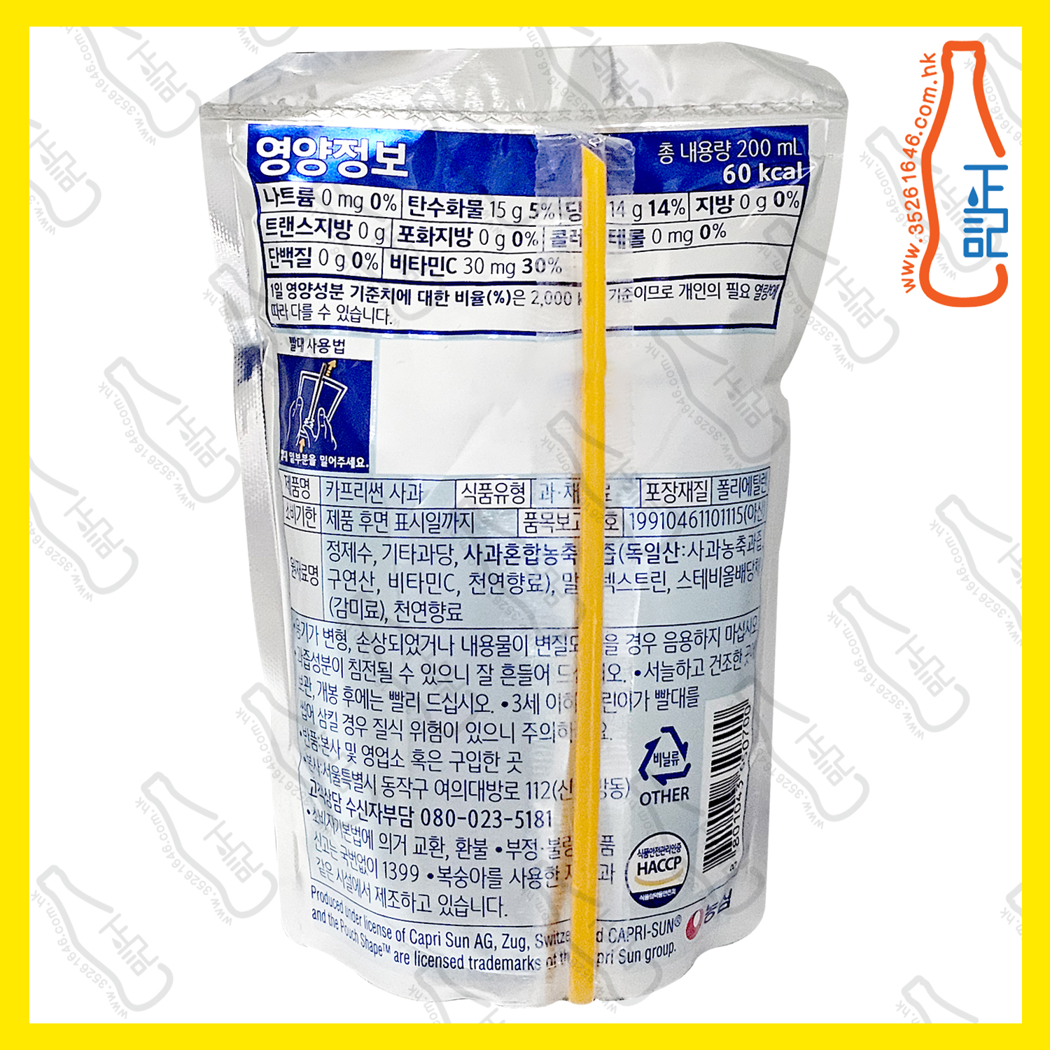 韓國Capri Sun - 蘋果汁 200ml x 10包 /箱