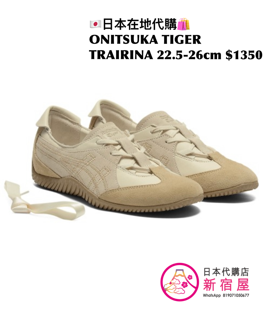 ONITSUKA TIGER TRAIRINA 