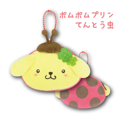  🎀【預訂】 Sanrio 春天小動物造型小包 - Pompompurin 甲蟲