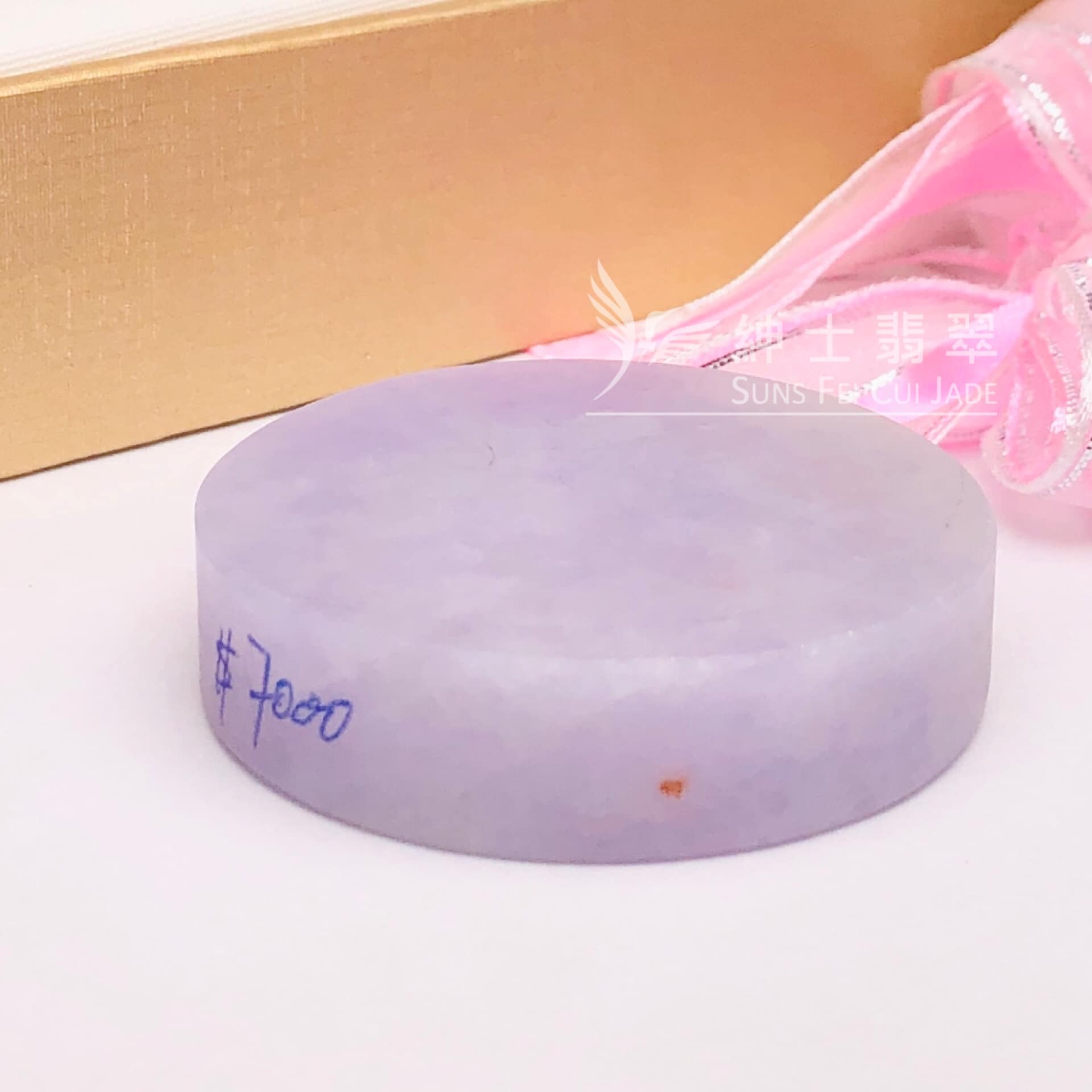 木那姐堆帶翡色鐲心