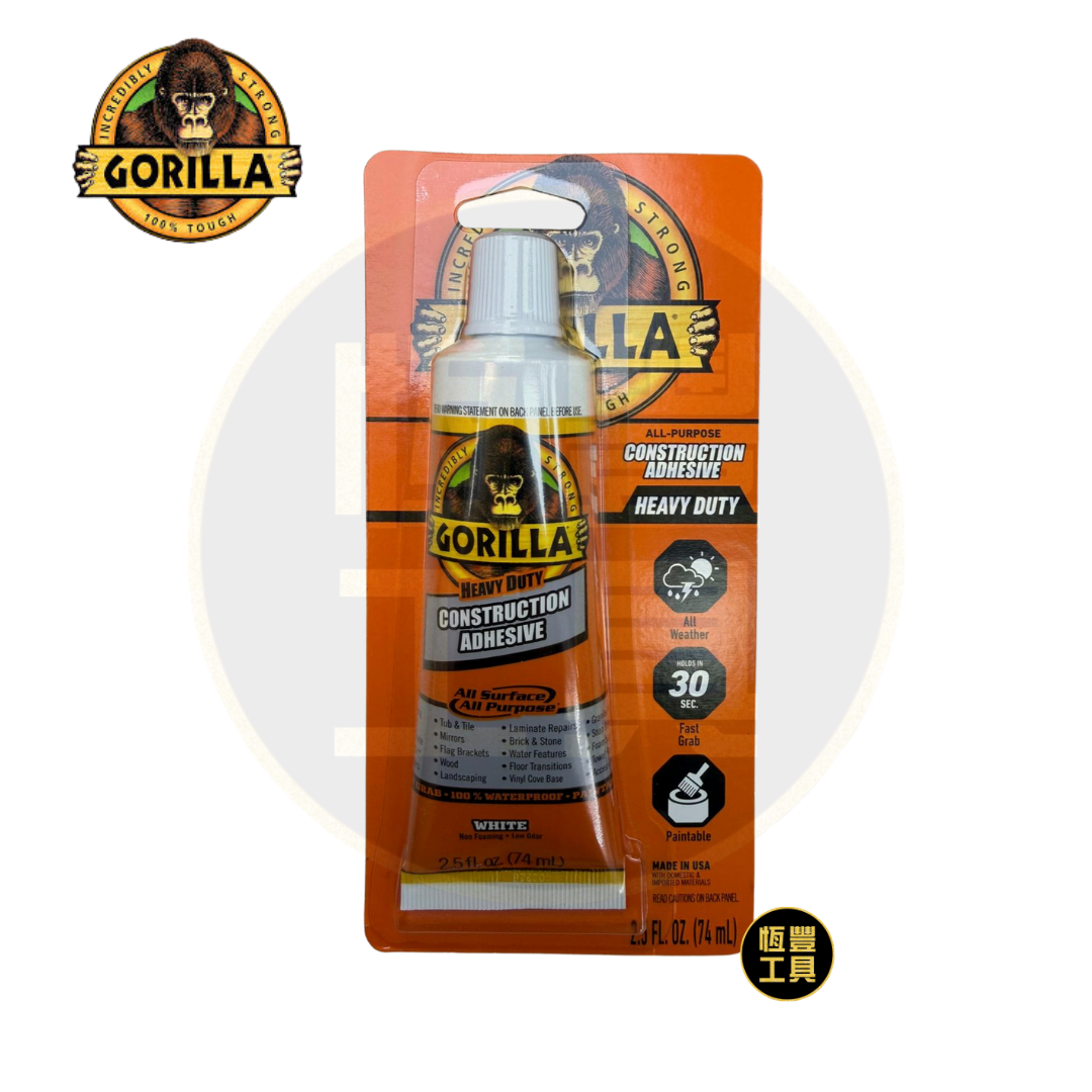 Gorilla 建築專用黏合膠 2.5oz  GG80200