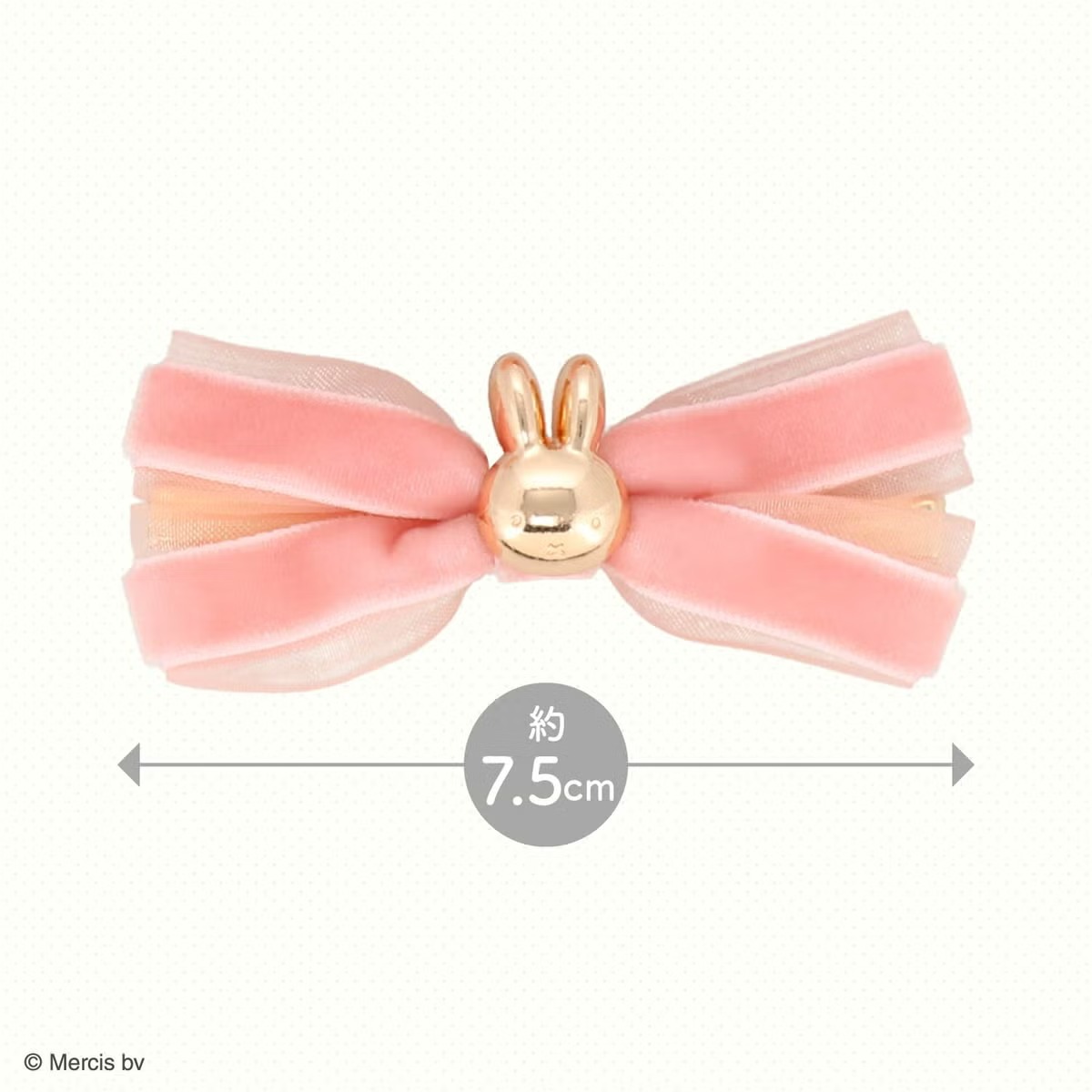 🌸 【預訂】Hair Clip Set - Miffy Dream Night Series