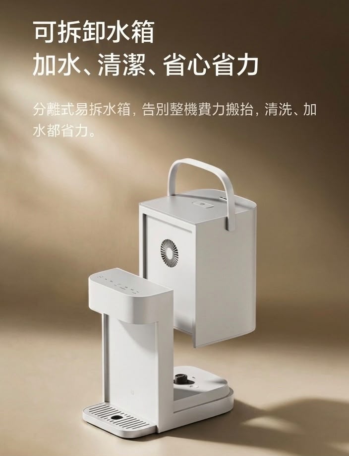 小米 米家智慧電熱水瓶Pro 5L 香港三腳插頭 (預購產品)
