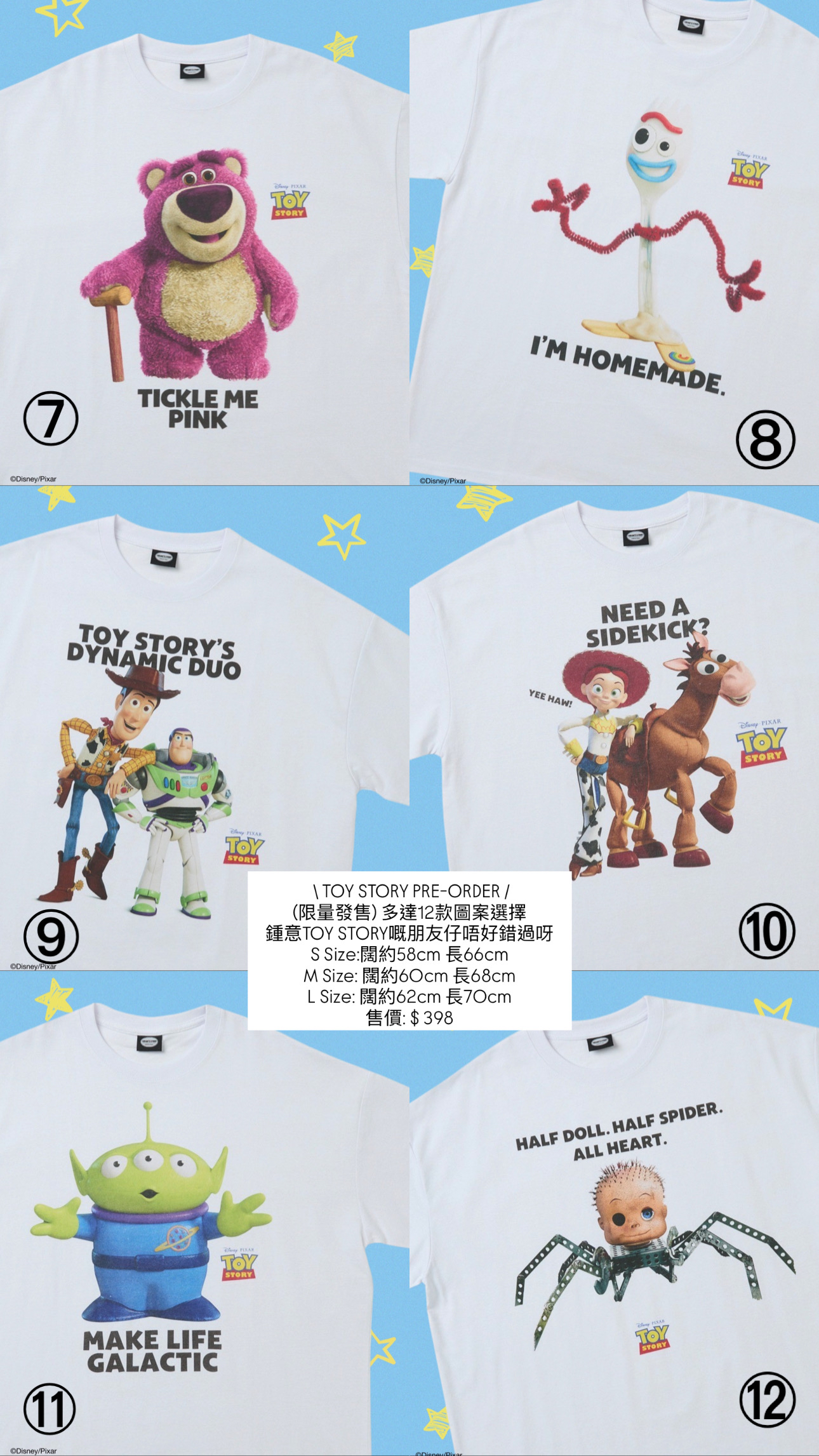 (限量發售)TOY STORY衫 (予約商品: 7月下旬出貨）