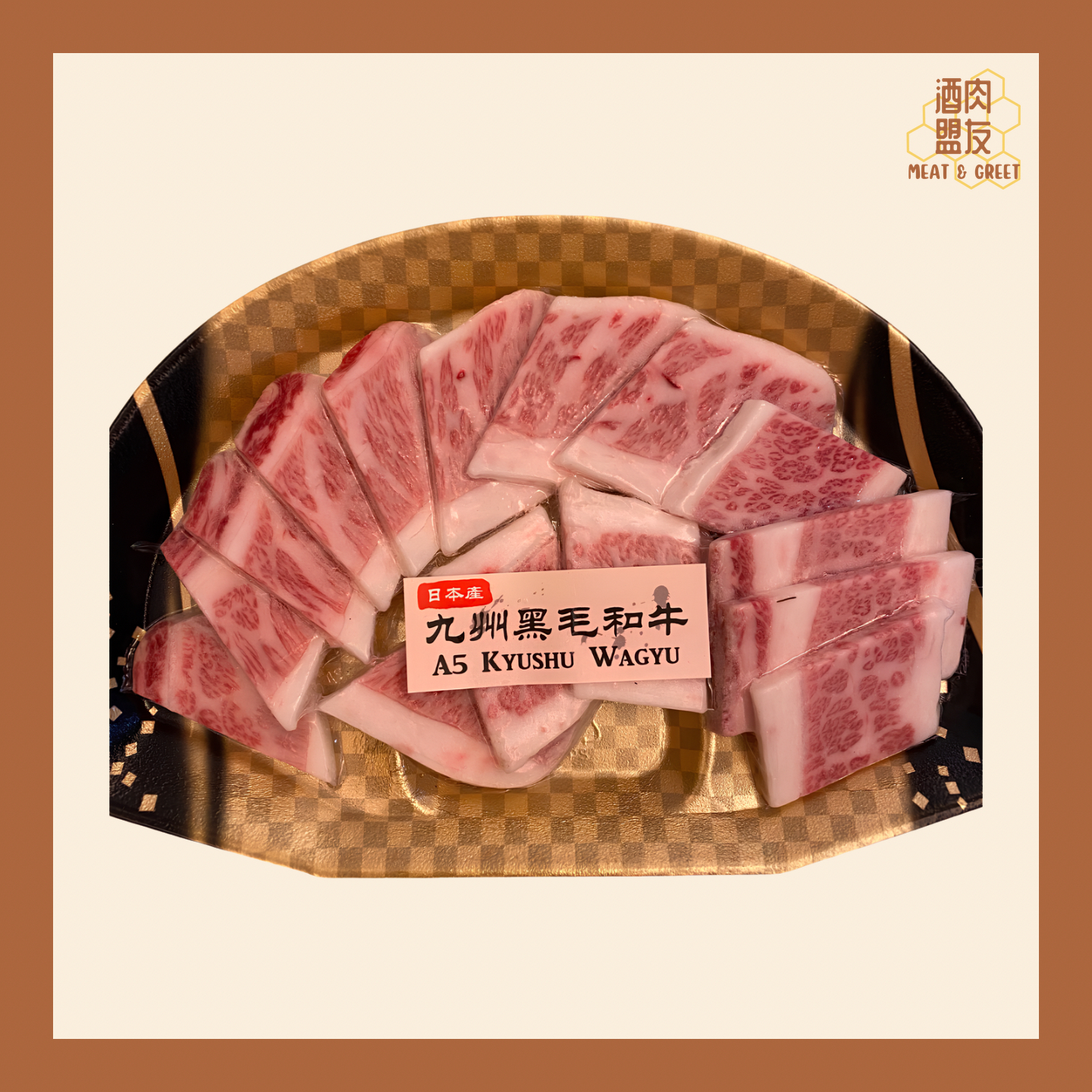 A5九州黑毛和牛 三角牛小排 燒肉片 (約200g)