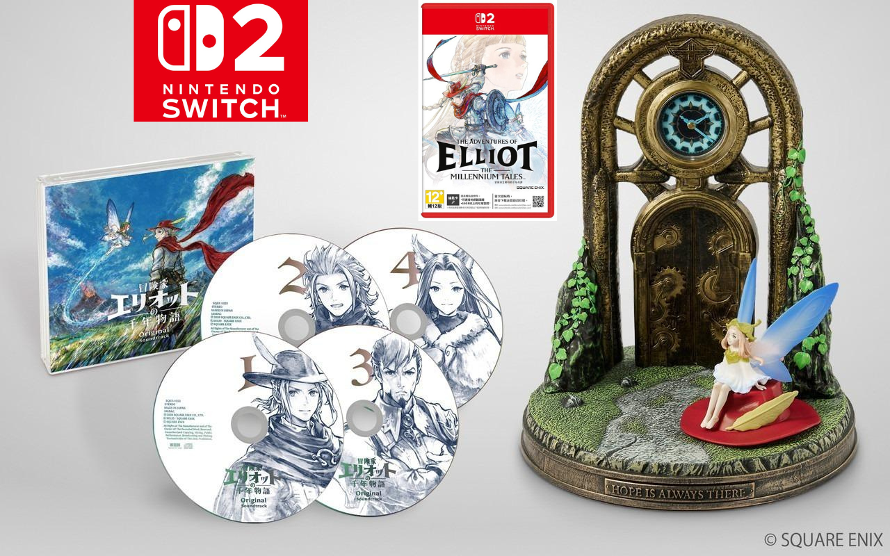 【預售 18/6】SW2 冒險家艾略特的千年物語【典藏版】The Adventures of Elliot: The Millennium Tales【Collector's Edition】中文  (中文封面) PO0640