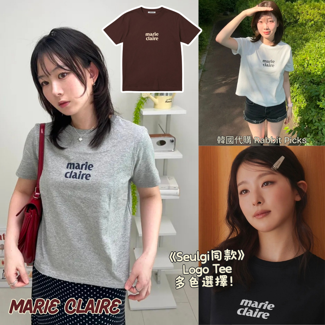 Marie Claire Basic Logo Tee