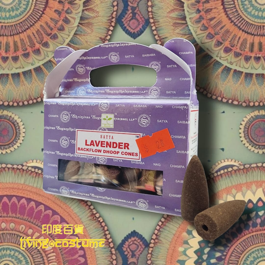 Lavender (薰衣草)