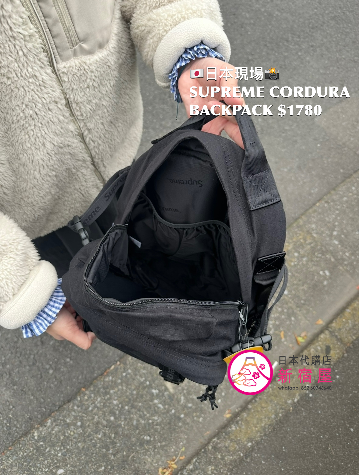 SUPREME CORDURA BACKPACK