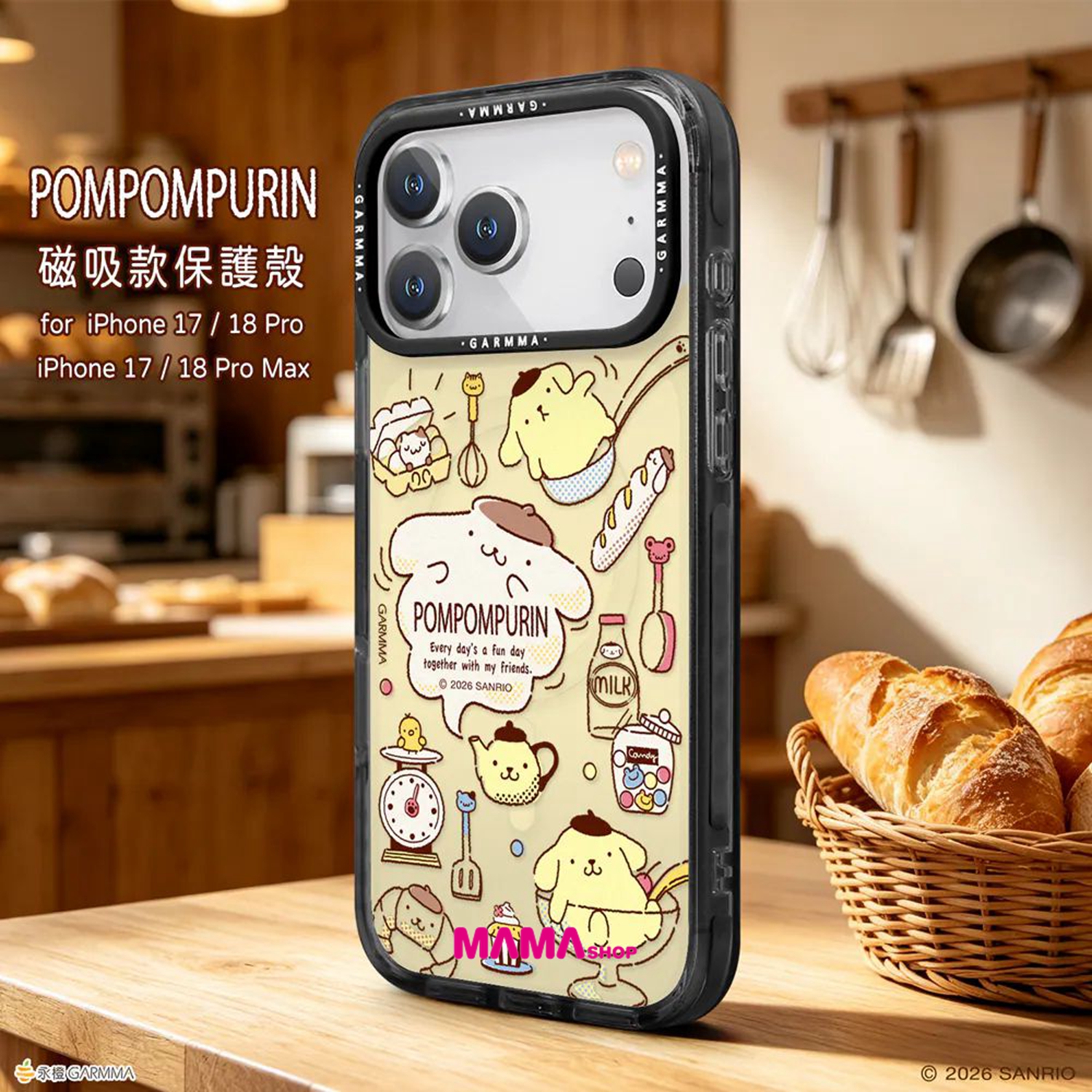 台灣直送 Sanrio iPhone 18系列磁吸款保護殼