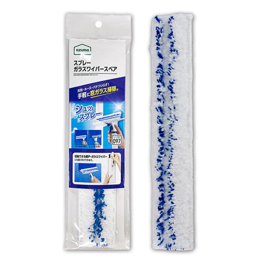 🔥🔥【日本直送《AZUMA》蚊網玻璃兩用清潔刮】