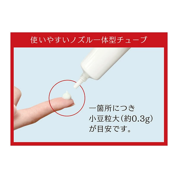 日本製 NAKICO 藥用抗皺霜 25g｜平民價享受專櫃級撫平細紋！