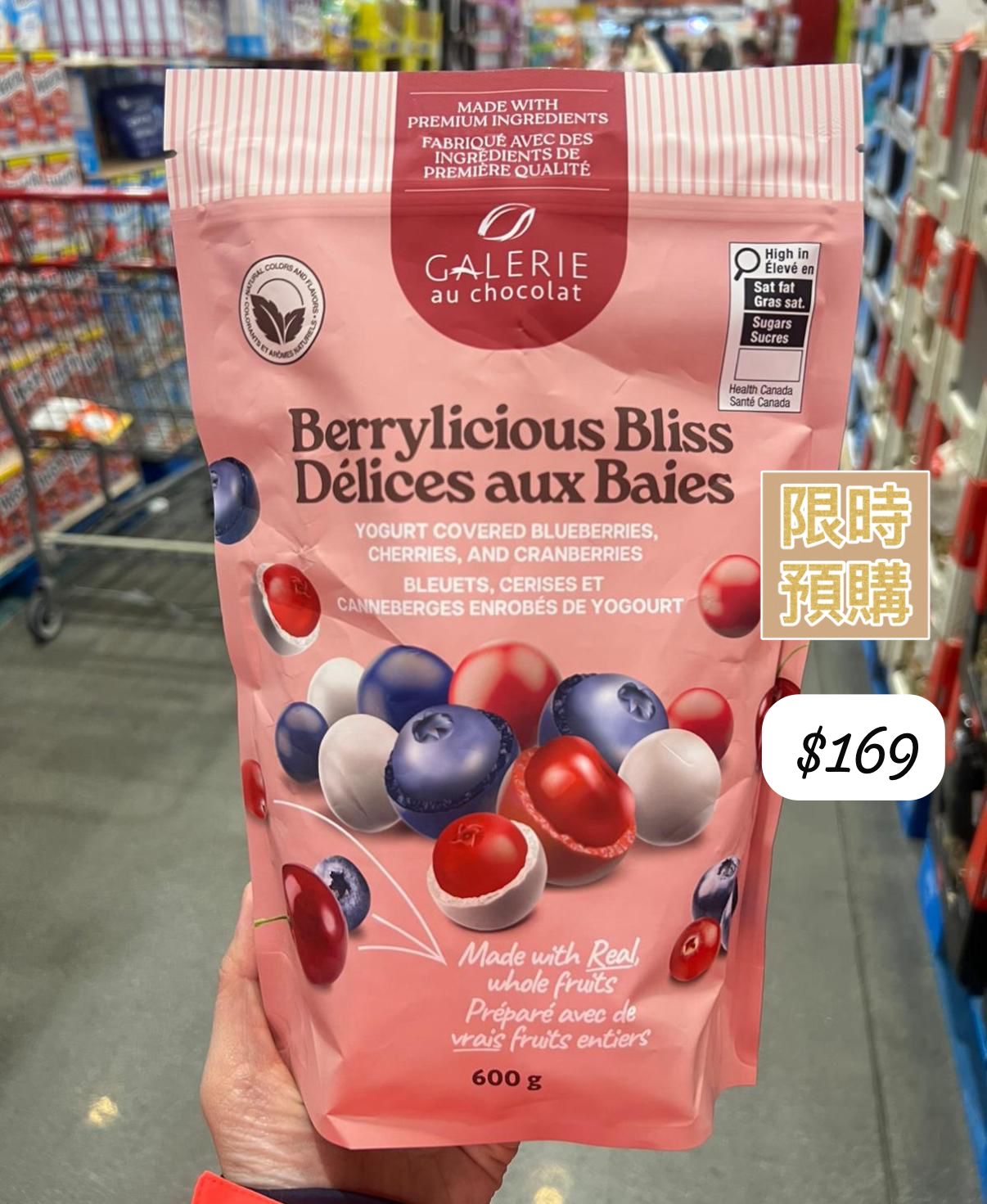 加拿大直送 新產品Berrylicious Bliss*- 5月中到貨