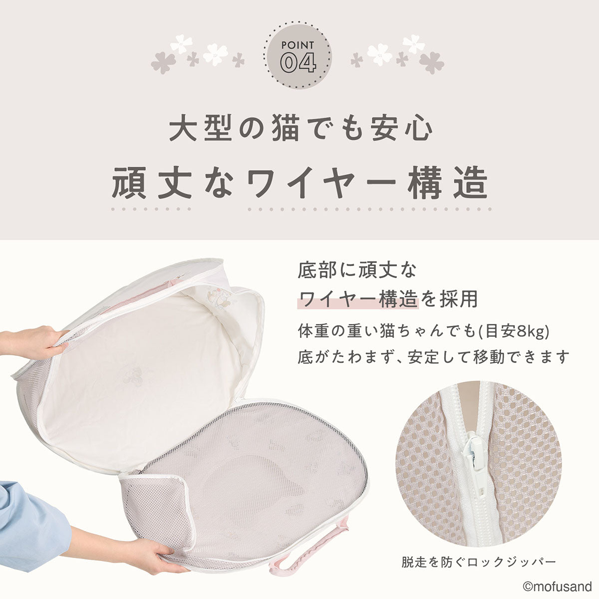 🎀【預訂】mofusand x 貓壱 手提輕便攜貓袋