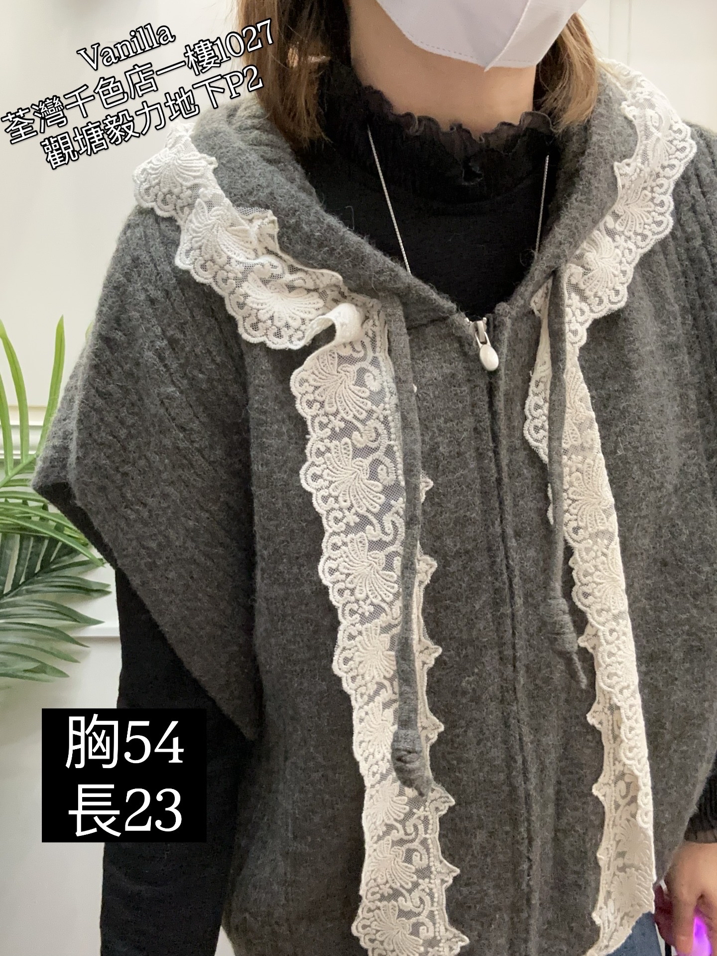 針織拉鍊外套 🇰🇷Made in Korea