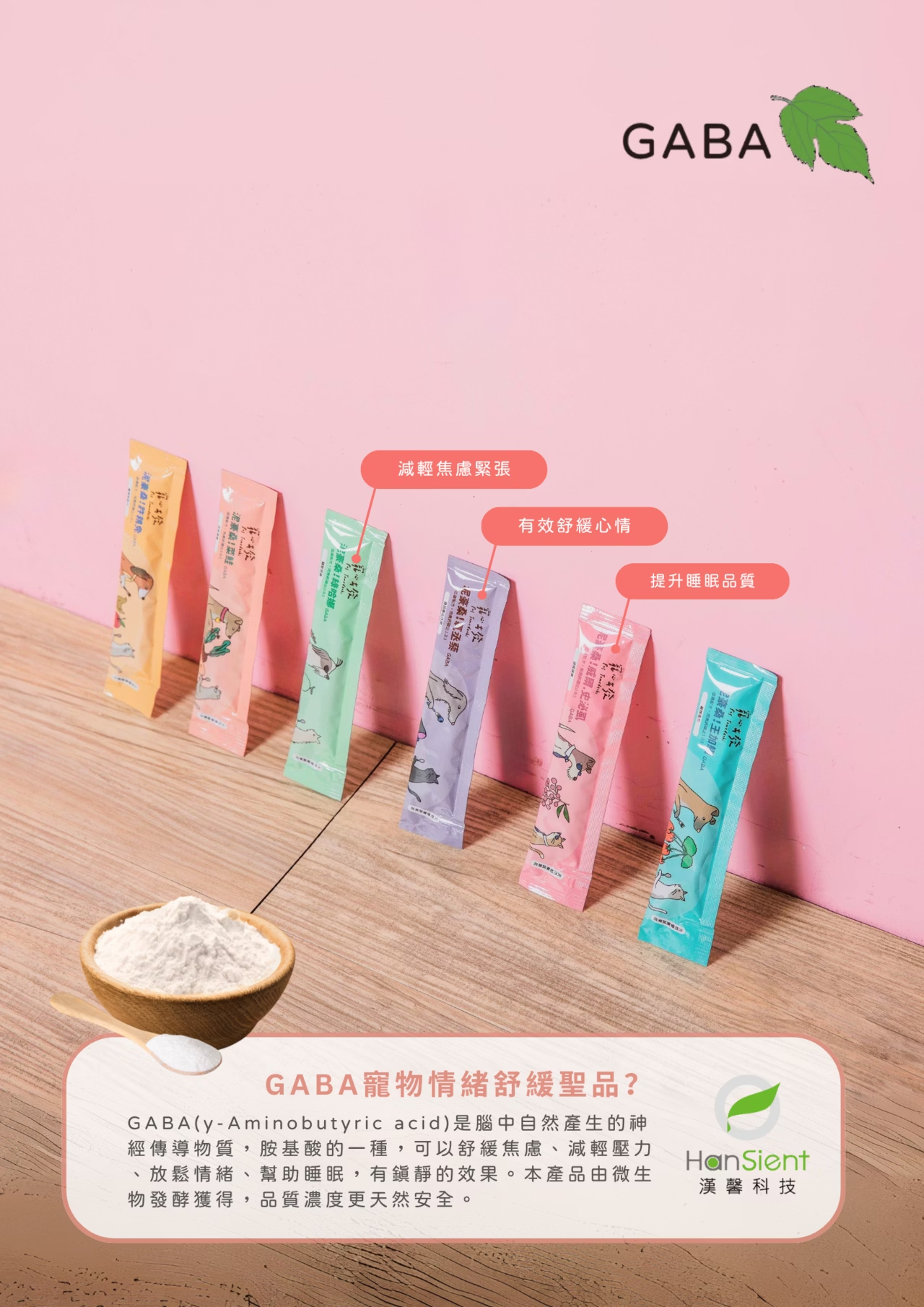 泥豪桑！菜鮭｜皮毛保健｜100%天然營養蔬果肉泥