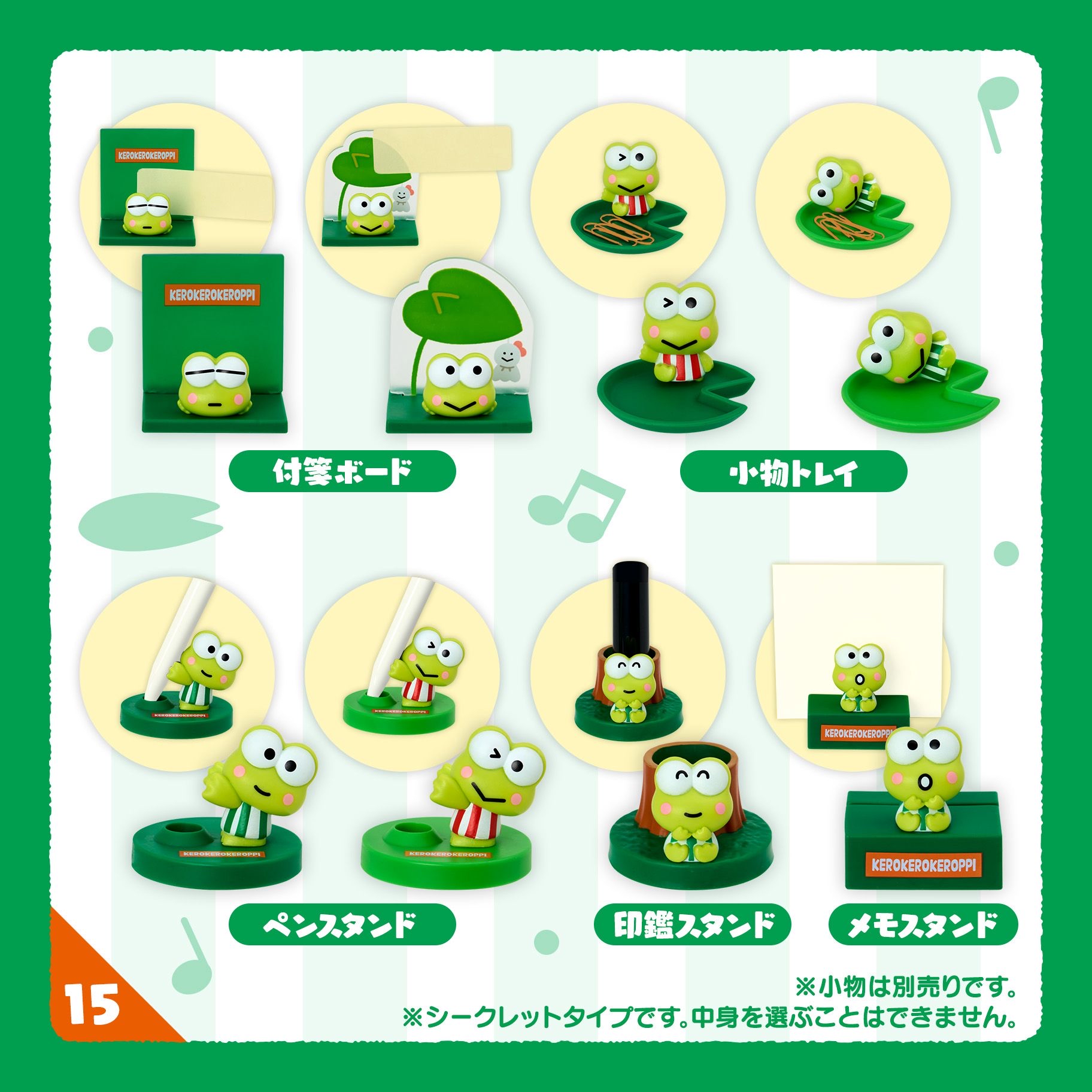 日本直送青蛙仔生日系列多款產品化妝袋公仔眼鏡盒側孭袋等等