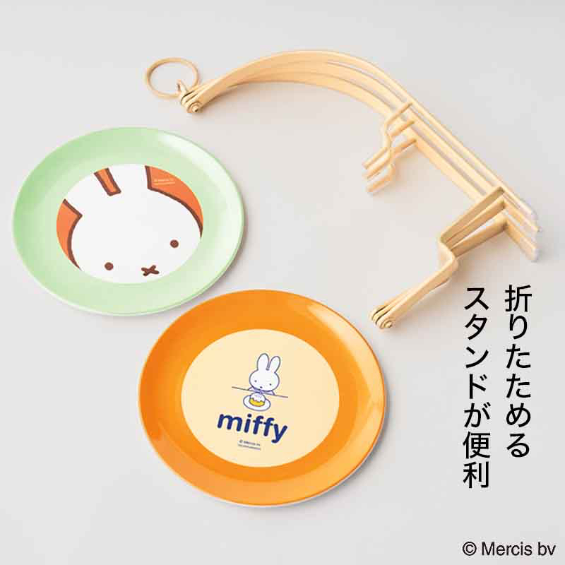  🎀【預訂】 miffy甜品碟 - MonoMaster 2026年7月号増刊