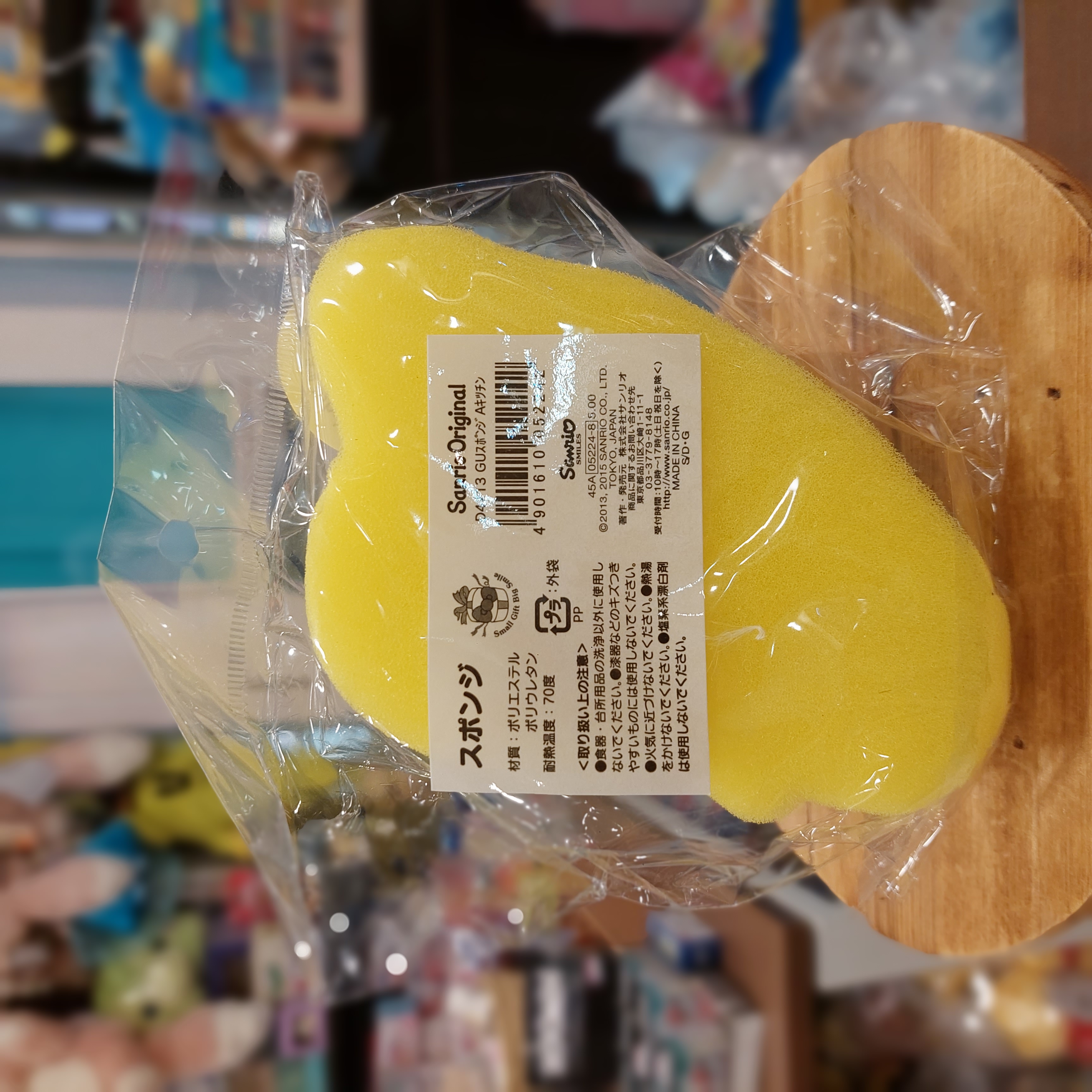 原裝 日本 Gudetama 蛋黃哥 清潔 海綿