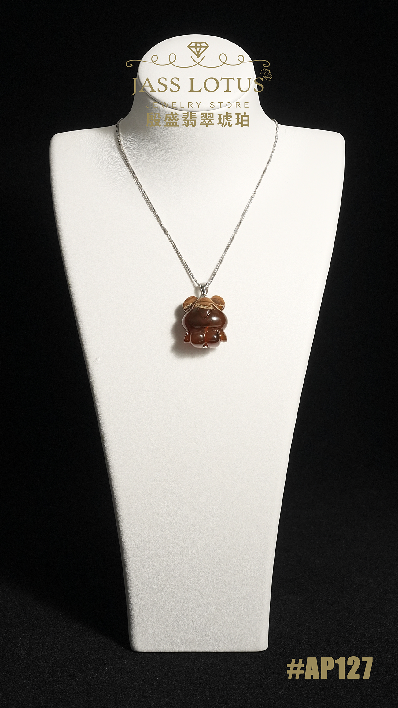 緬甸天然琥珀根蜜妖花溶洞珀小熊吊墜