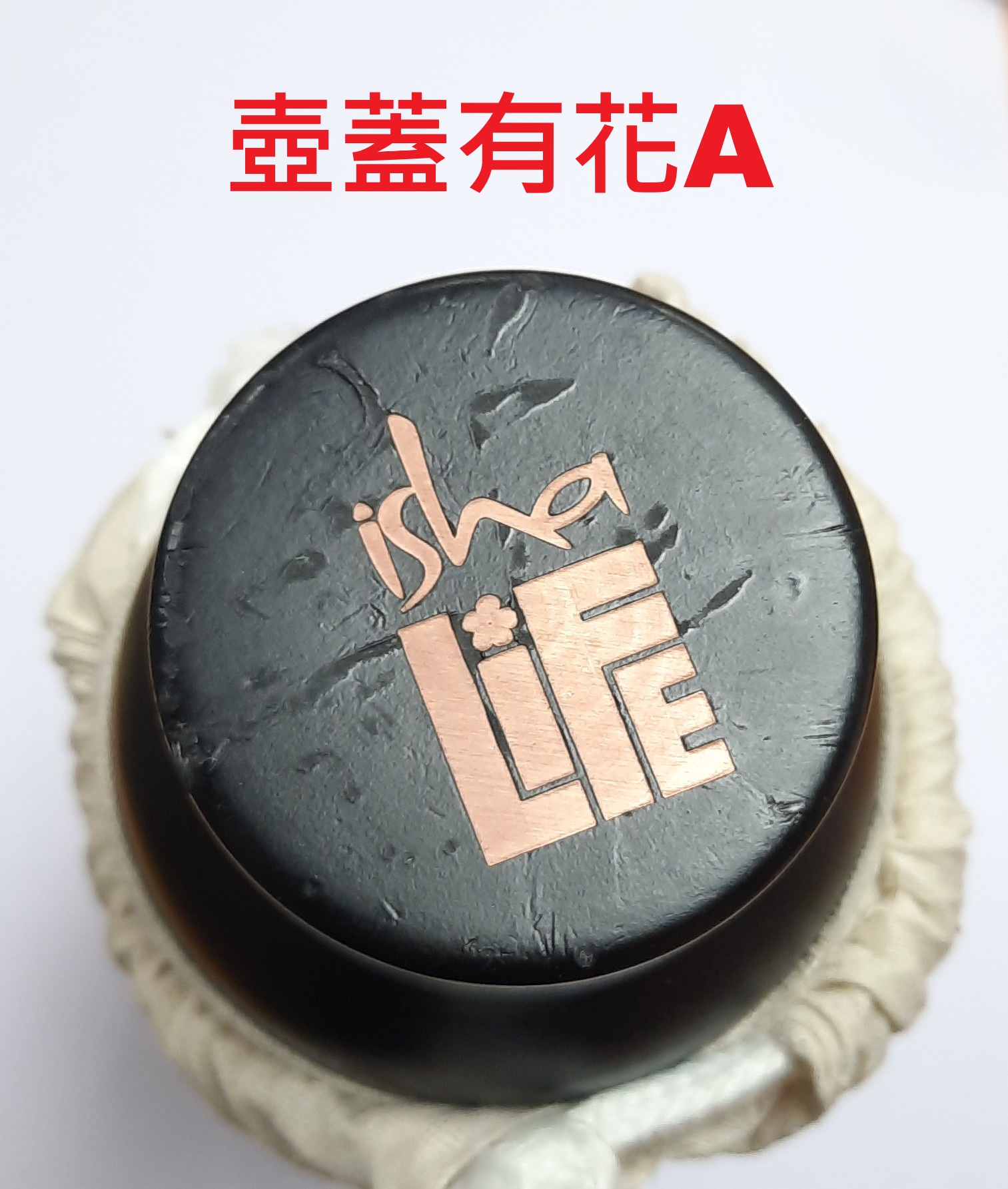 Isha Life-  印度純銅水壺 700ml (黑色/蓮花) (壺蓋有瑕疵) India Pure Copper Bottle (Black/ Lotus)