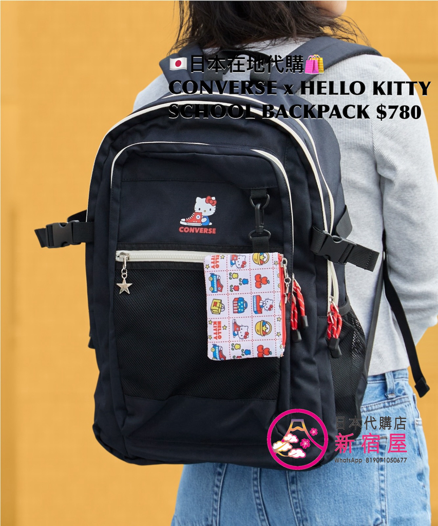 CONVERSE x HELLO KITTY SCHOOL  BACKPACK