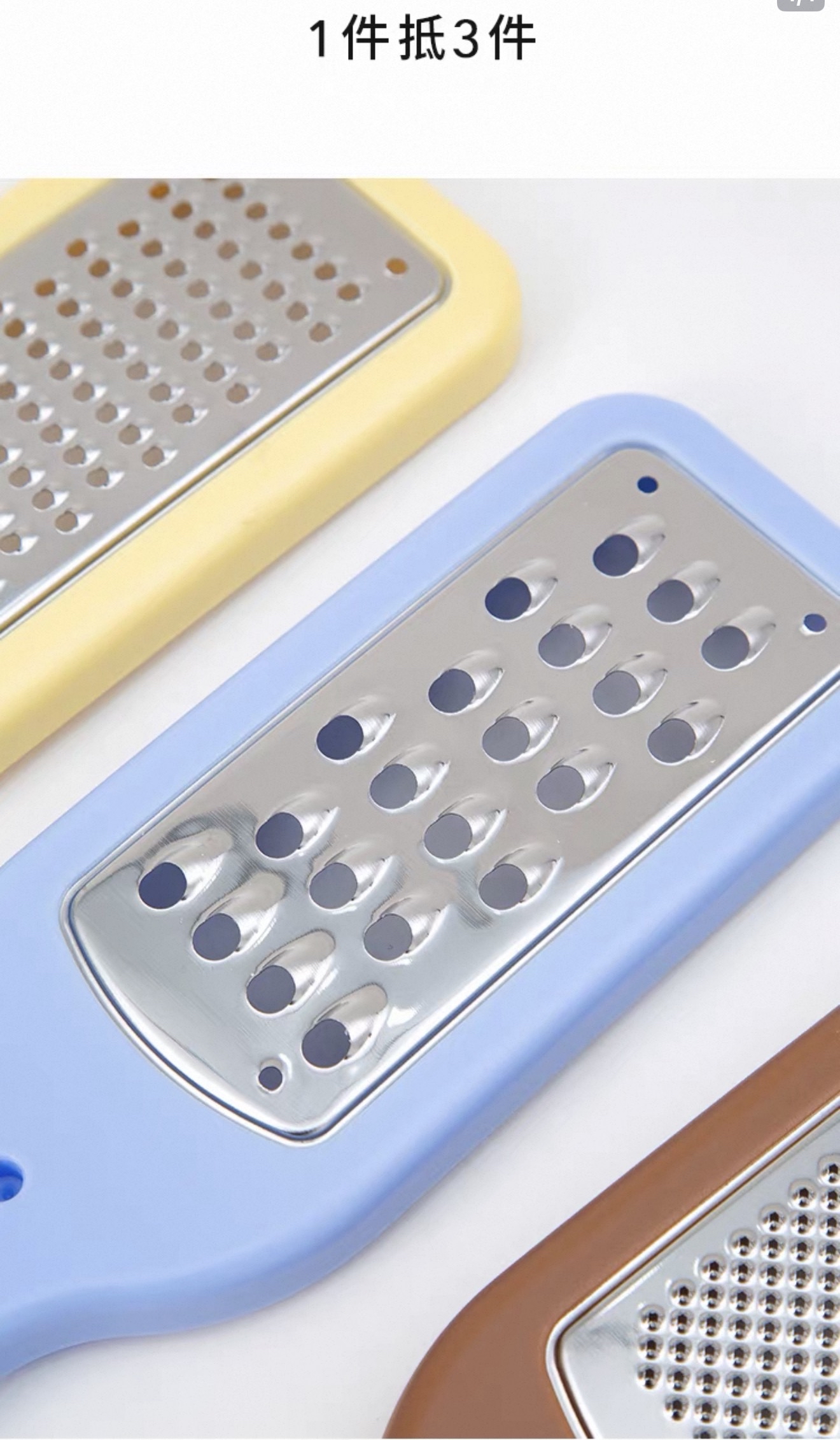 Aurora Color Series Multi Purpose Planer Three Piece Set