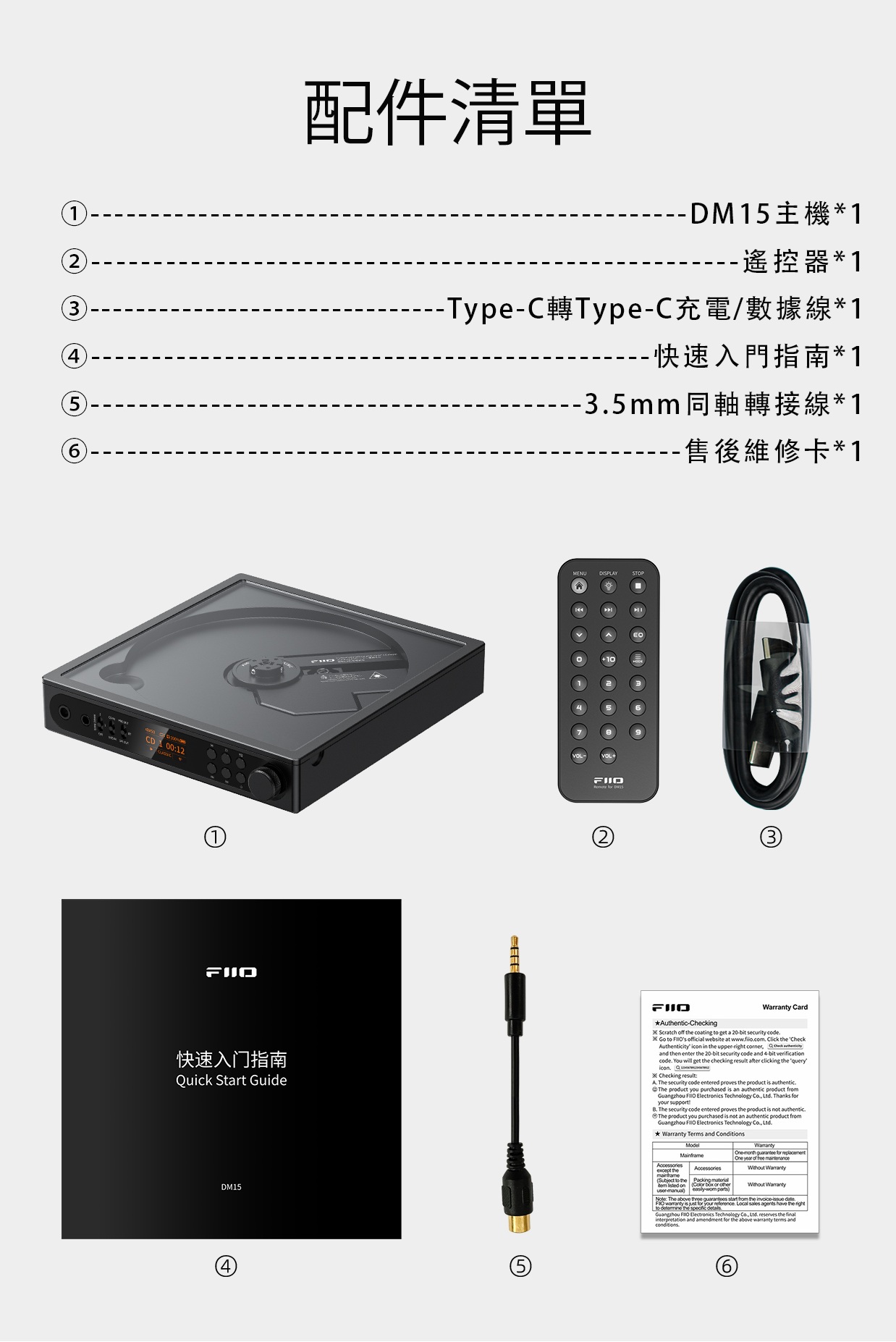 新AKM 版本 ~ 經典回歸，原聲質感 ~ FiiO CD隨身聽DM15 AKM