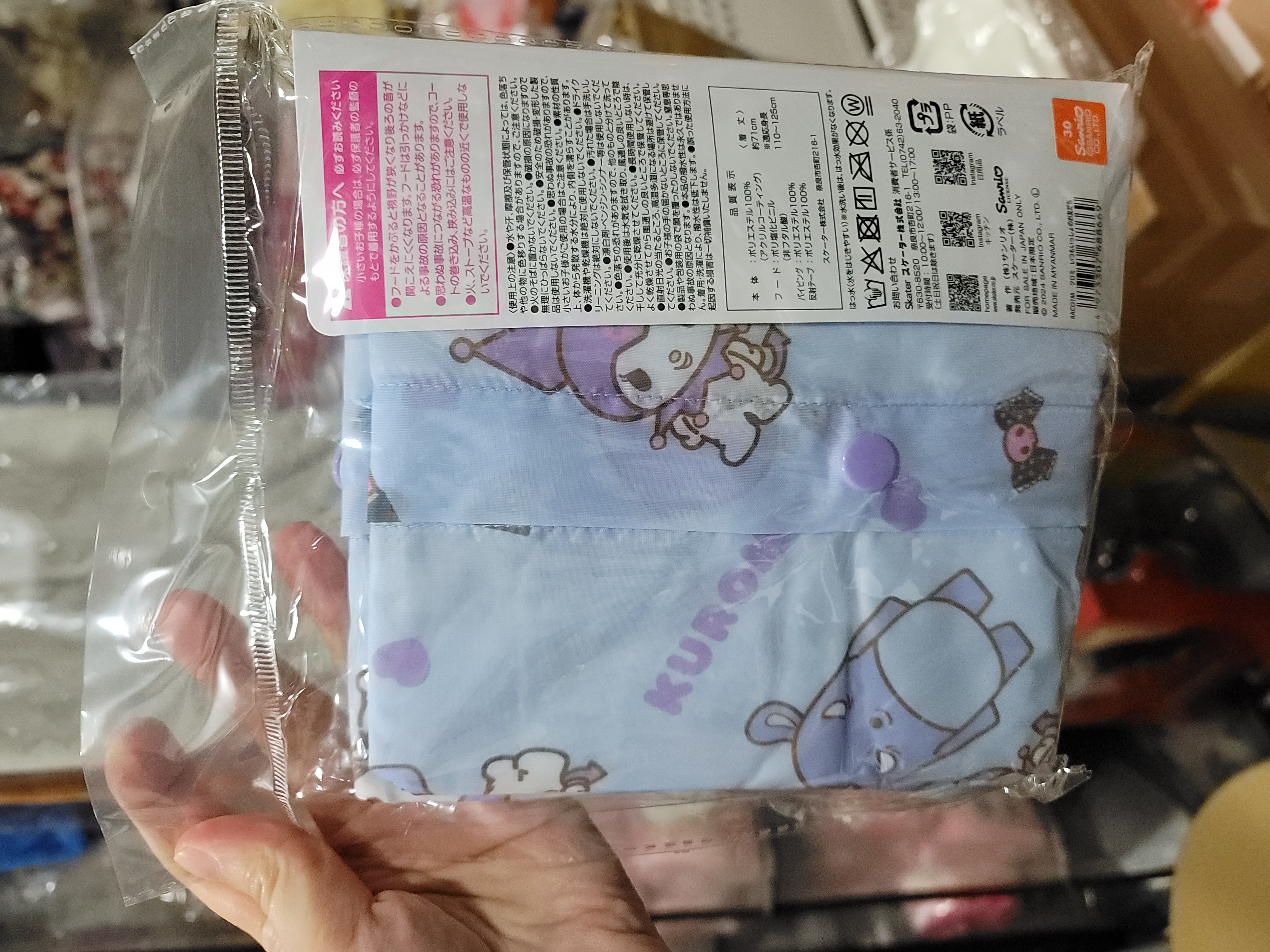 📢現貨 日本直送~新款Kuromi兒童雨衣 可背書包