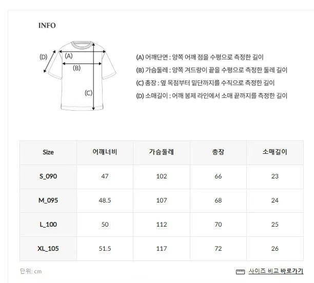 $145件。最新款Who.A.U 簡約短袖T恤