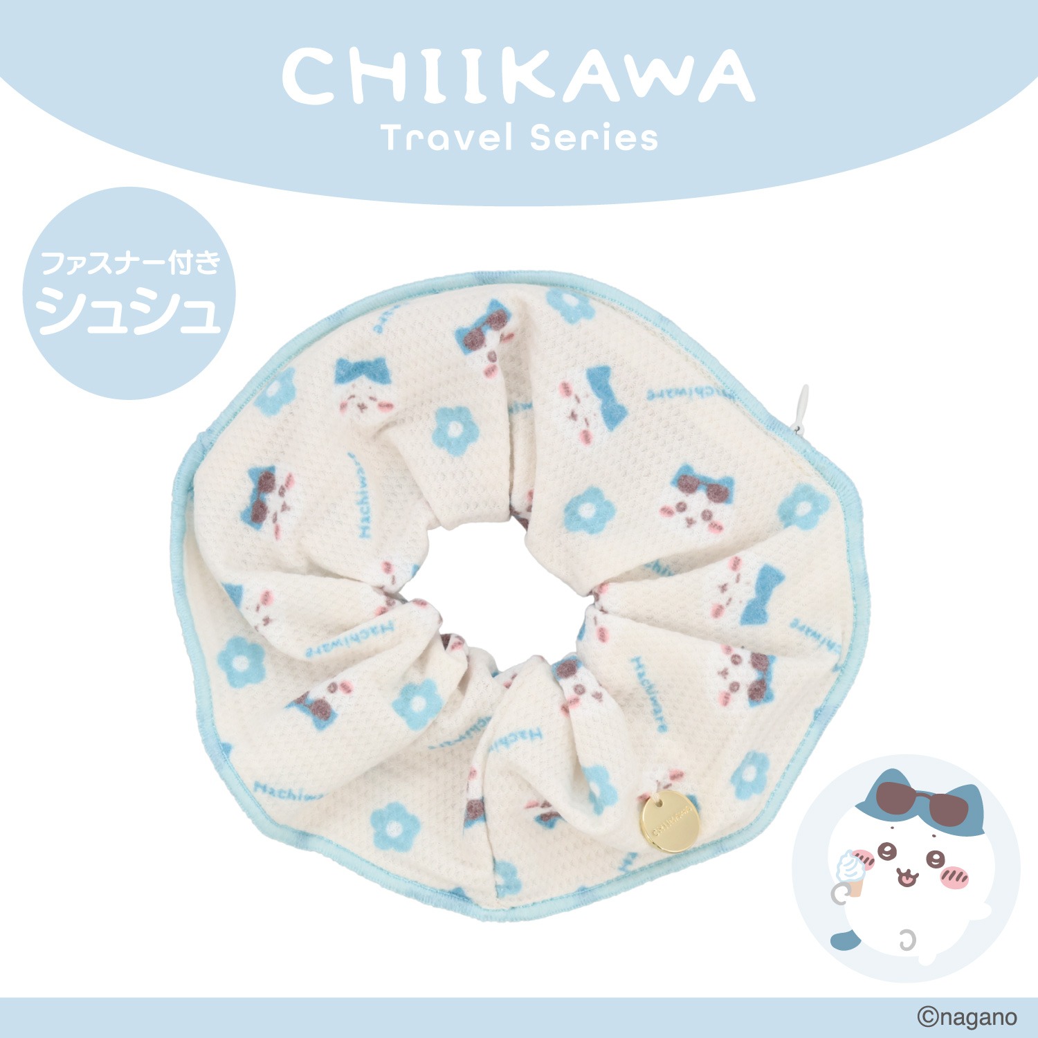 🌸 【預訂】髮圈 - chiikawa 新旅行 系列