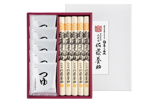 ✨新年禮盒．佐藤養助✨皇室御用/稻庭烏冬