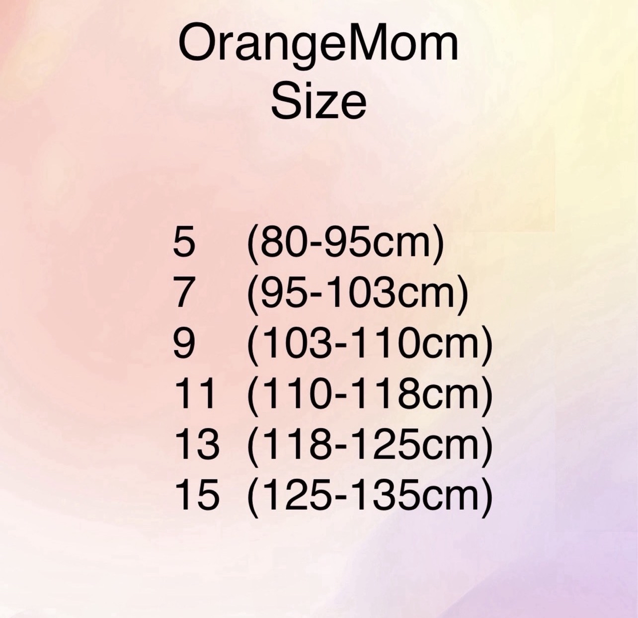🇰🇷OrangeMom 褲