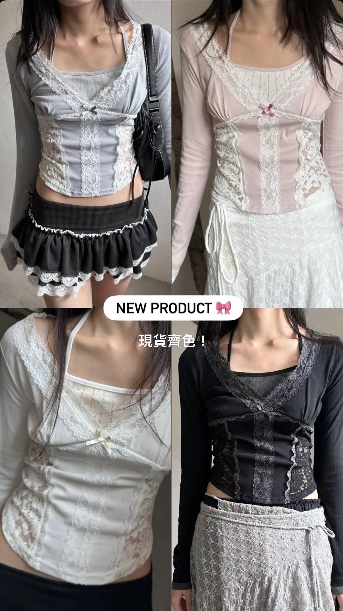 已售罄❌超靚🎀韓國Lacy兩層蝴蝶結Top