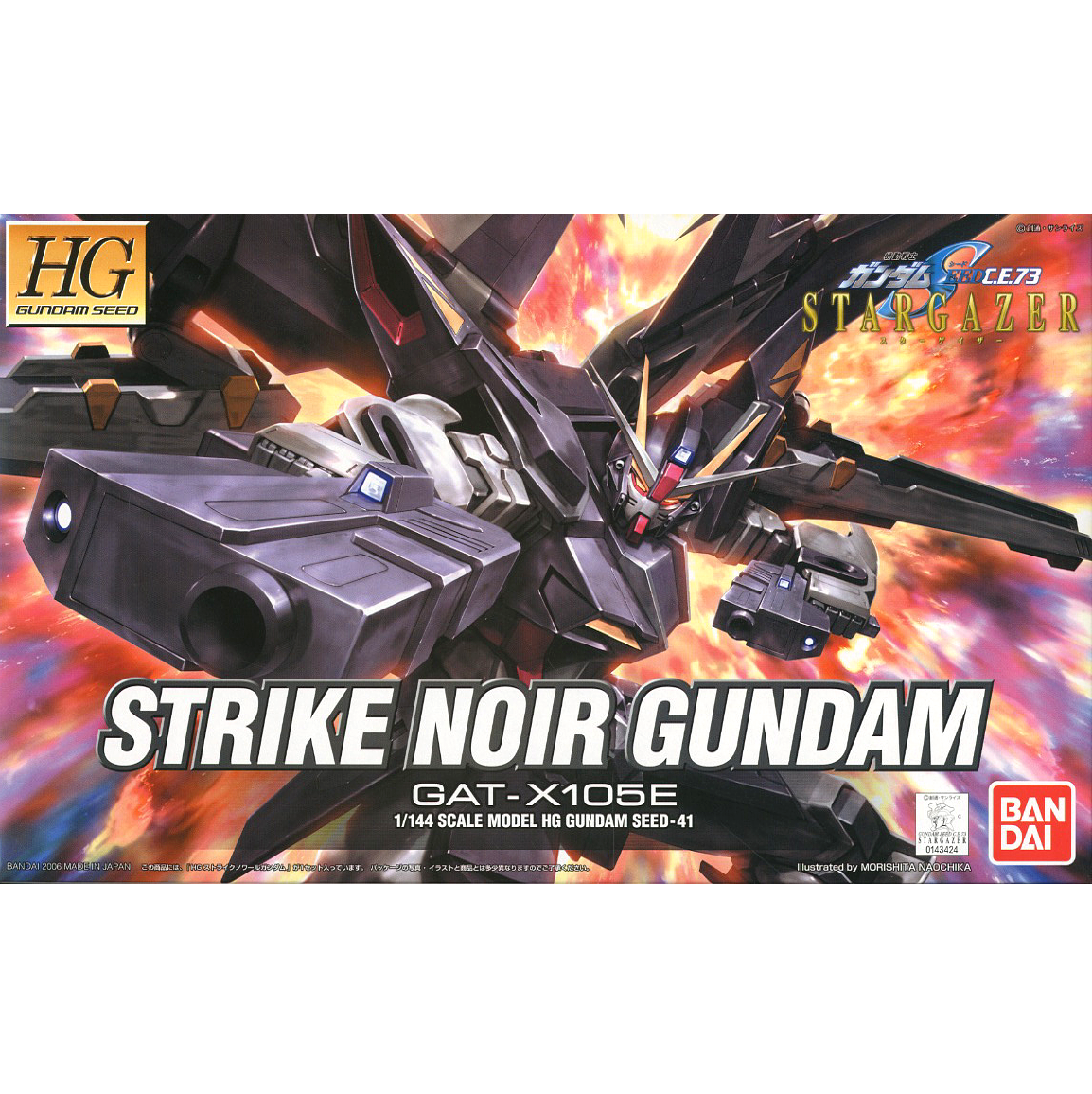 1/144 HG Strike Noir Gundam