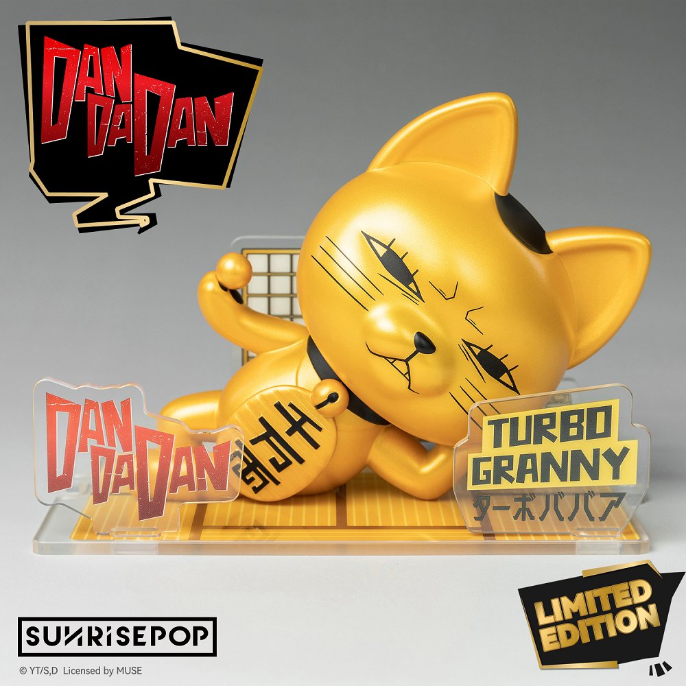 📦訂購 台灣代購 SUNRISEPOP 膽大黨 坐姿公仔 高速婆婆(貓版) (金色版)