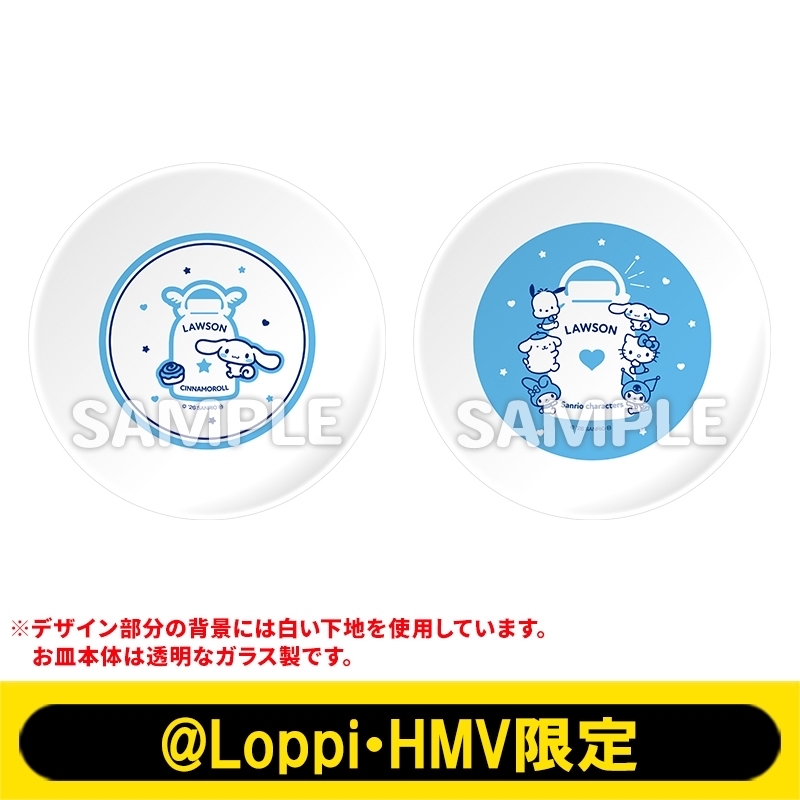 Sanrio x Lawson Set of 2 plates (Cinnamonroll) [@Loppi・HMV limited] 