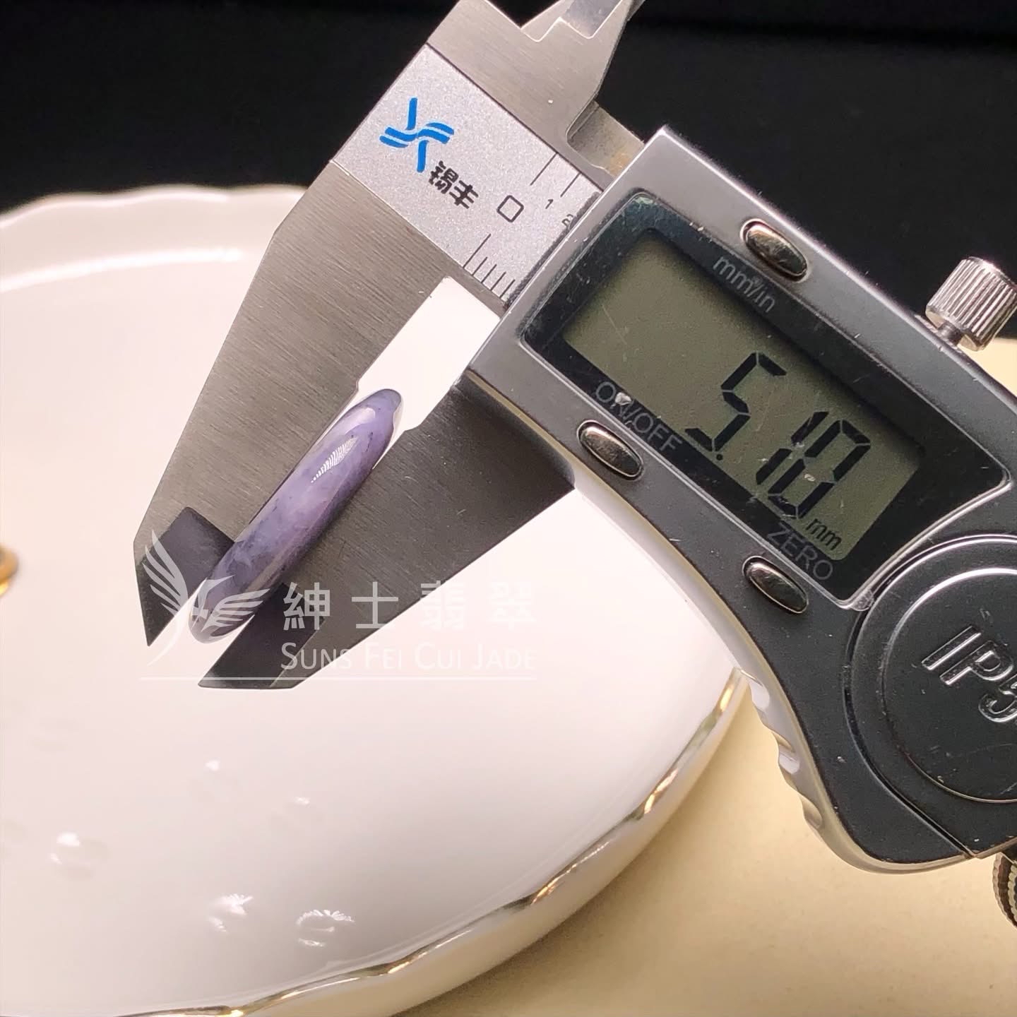 紫底山水烏雞帶翡色平安扣 #B08478 