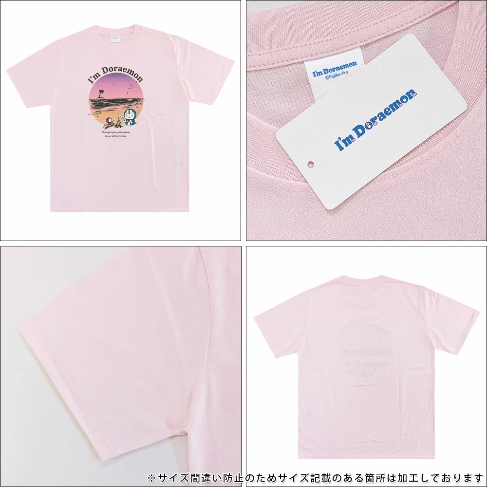 [訂購] 多啦A夢T-shirt 短袖衫 沙灘 Doraemon Tee (2026新款)