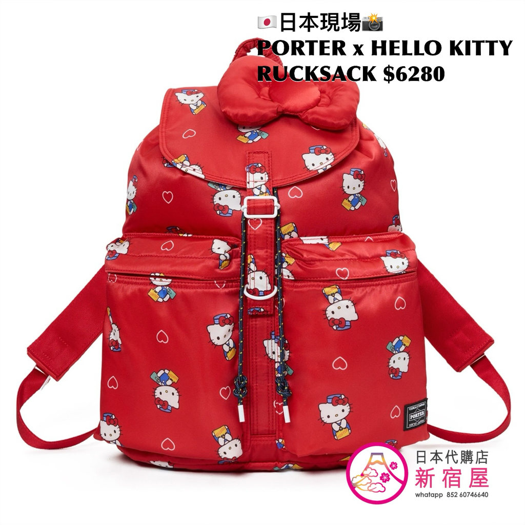 PORTER TOKYO x HELLO KITTY RUCKSACK/ PARTY BAG/ MULTI POUCH