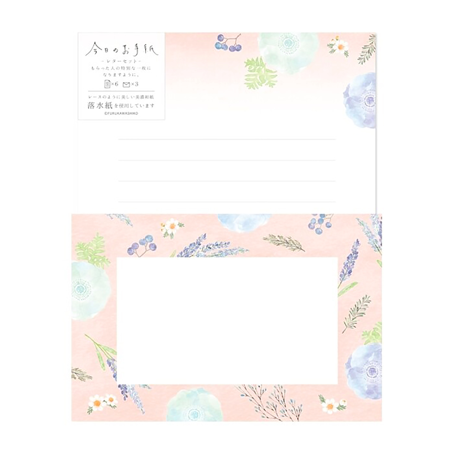 古川紙工 - 落水紙信紙套裝 (淺粉紅色乾花款)