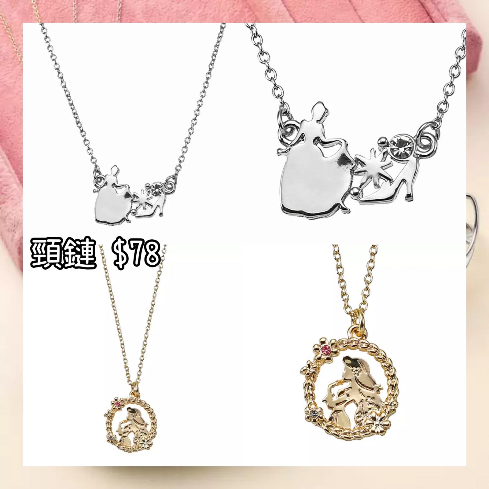 ：日本：31/3 日本發賣 頸鏈