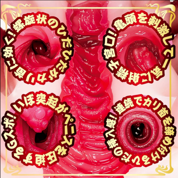 NPG AV迷你名器 橋本有菜 (橋本ありな)