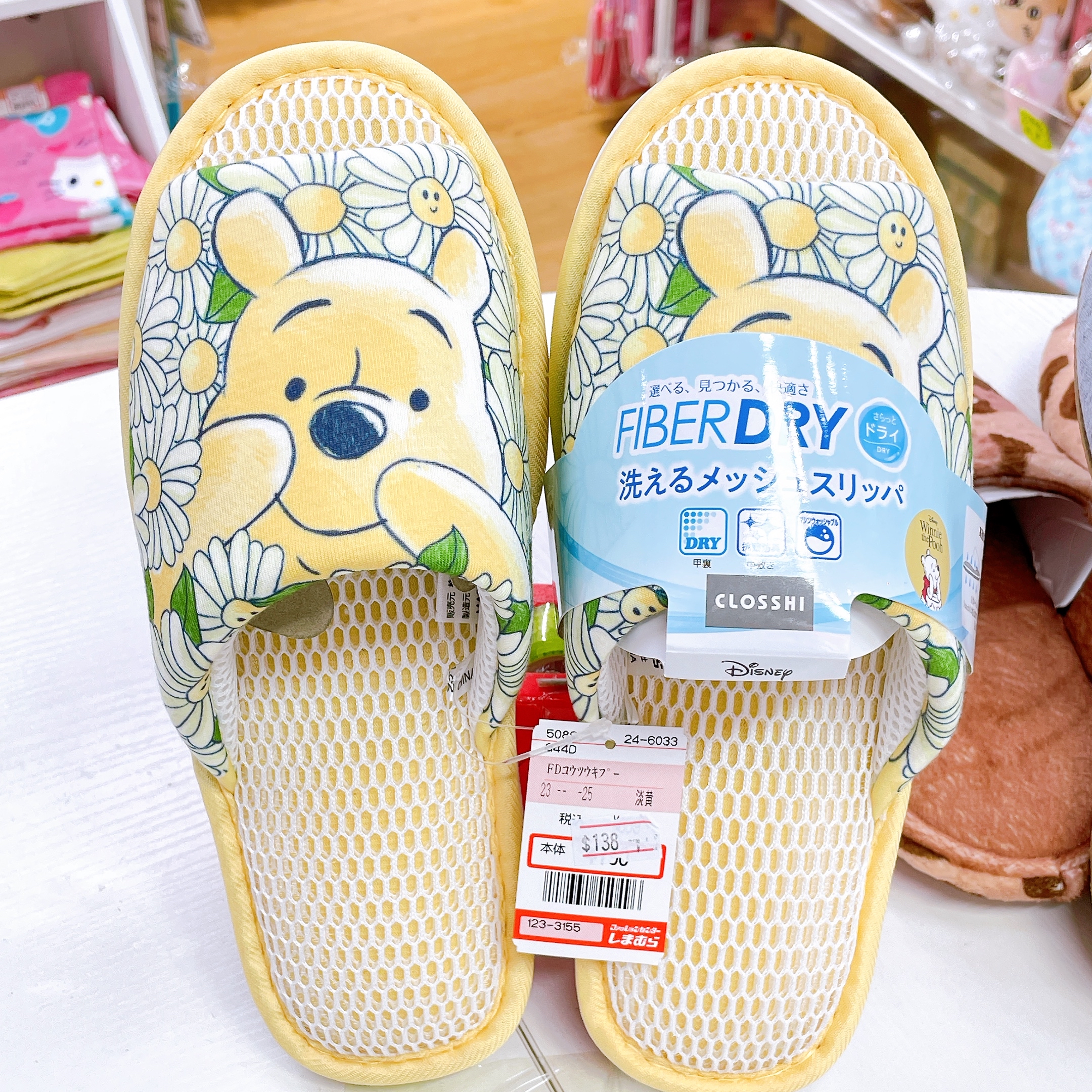 日本直送小熊維尼新款超透氣家居拖鞋 23-25cm