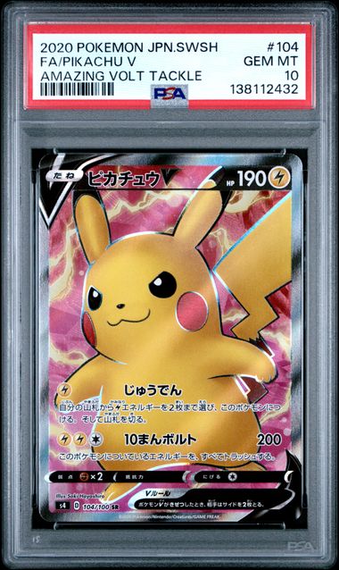2020 POKEMON JAPANESE SWORD & SHIELD AMAZING VOLT TACKLE #104 FA/PIKACHU V AMAZING VOLT TACKLE