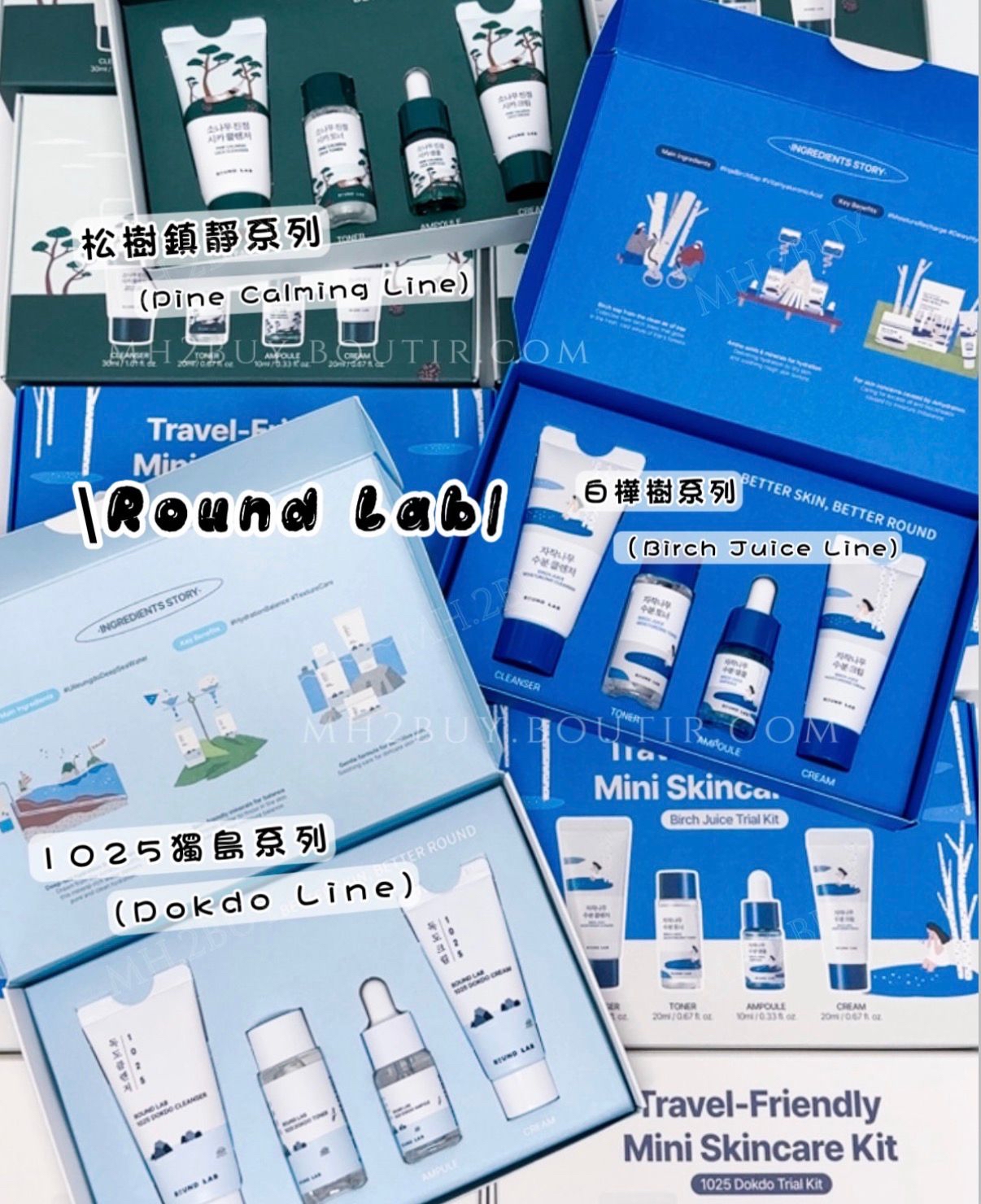  Round Lab Travel - Friendly Mini Skincare Kit 1025獨島系列 (Dokdo Line)