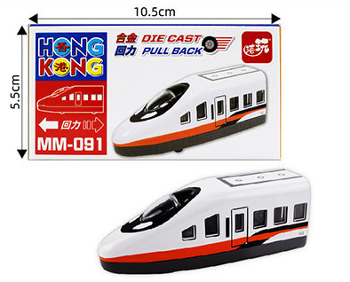 香港公共交通工具回力車系列 ～鐵路車系列，用路軌嘅交通工具🚌 🚒 🚖 🚃 ⛴️ 