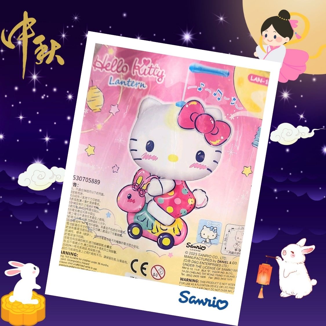 SANRIO HELLO KITTY吹氣燈籠 • 3D立體吹氣音樂燈籠▪︎中秋節燈籠 ▪︎中秋節禮物▪︎lantern▪︎燈龍
